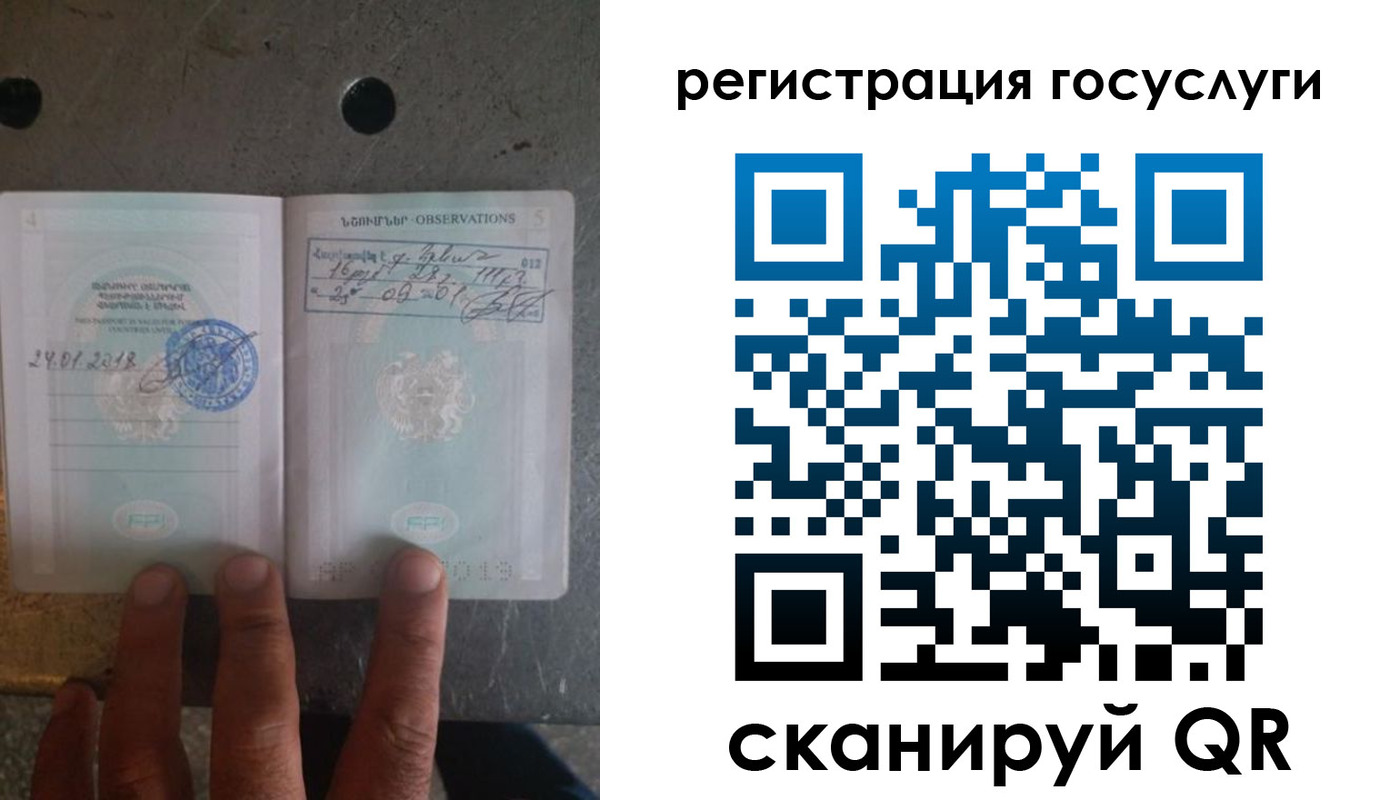 прописка законно в Кызыле
