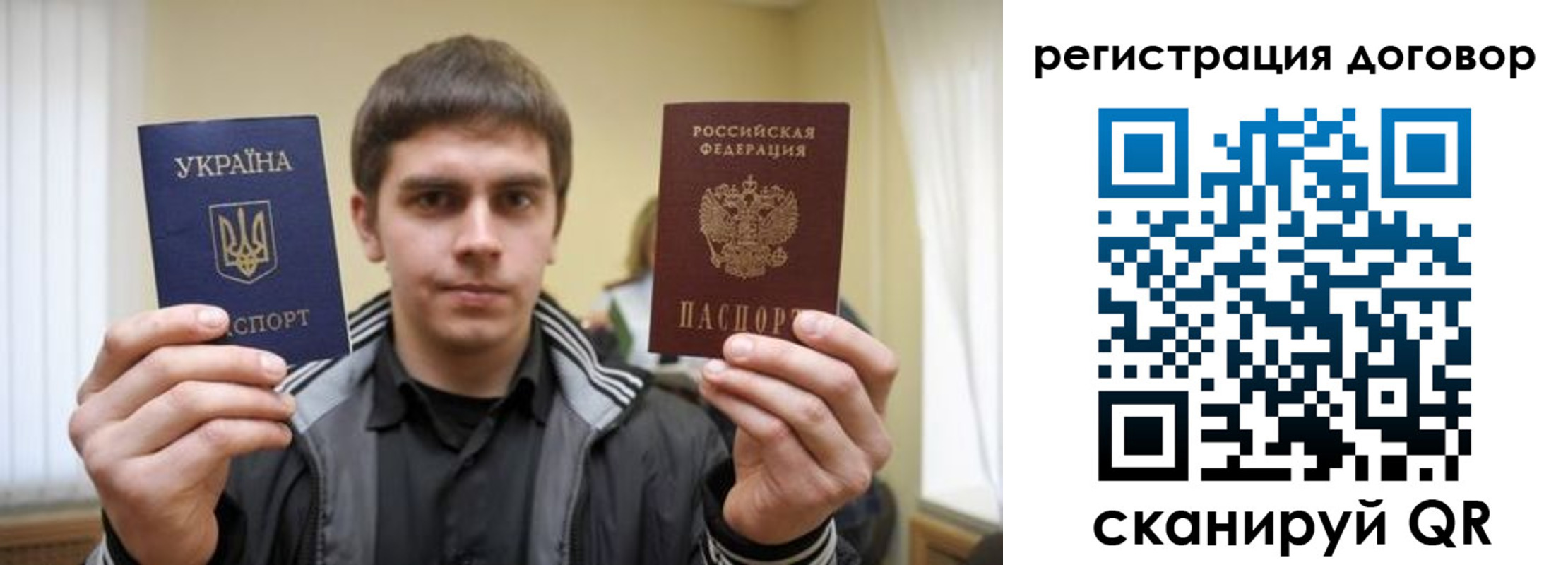 прописка 2025 в Кызыле
