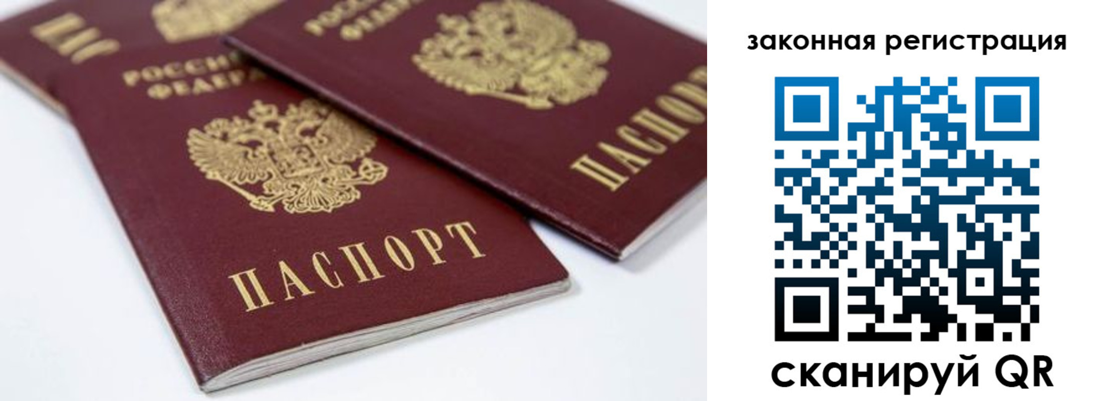 регистрация для дет. сада в Кызыле
